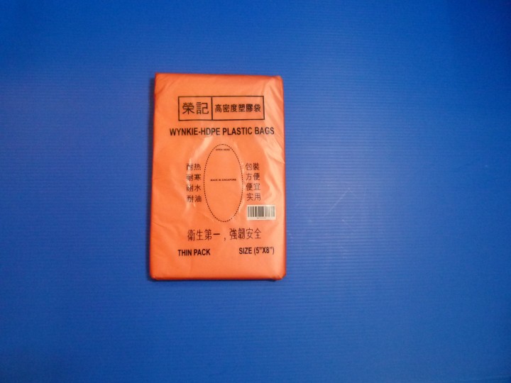 Thin Pack 5”x8” (HD)