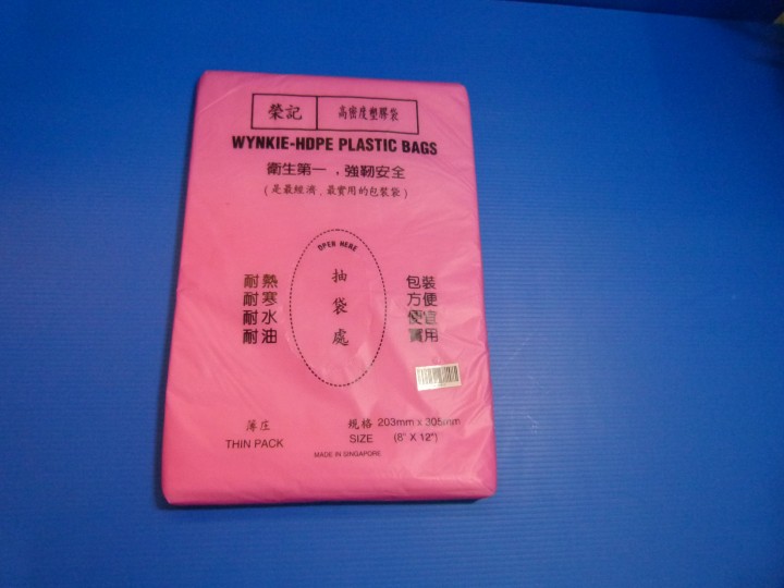 Thin Pack 8”x12” (HD)